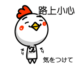 Easy to use Taiwanese & Jp bird sticker #7252880