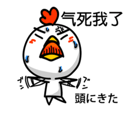 Easy to use Taiwanese & Jp bird sticker #7252883