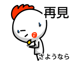 Easy to use Taiwanese & Jp bird sticker #7252884