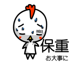 Easy to use Taiwanese & Jp bird sticker #7252885