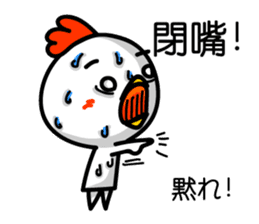 Easy to use Taiwanese & Jp bird sticker #7252886