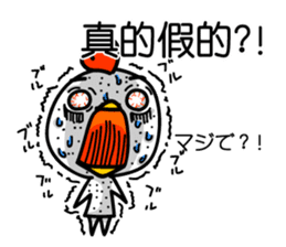 Easy to use Taiwanese & Jp bird sticker #7252887