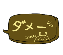 Cookie a balloon sticker #7252971