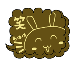 Cookie a balloon sticker #7252972