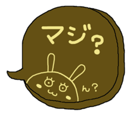 Cookie a balloon sticker #7252988