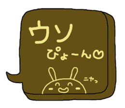 Cookie a balloon sticker #7252991