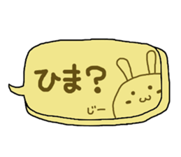 Cookie a balloon sticker #7252992