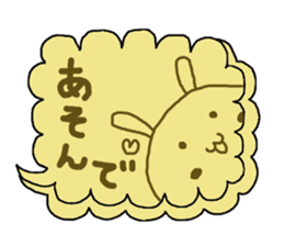 Cookie a balloon sticker #7252993