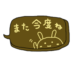 Cookie a balloon sticker #7252994