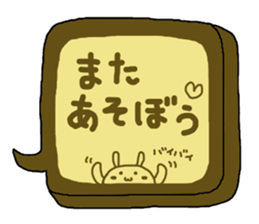 Cookie a balloon sticker #7252995