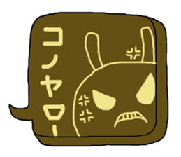 Cookie a balloon sticker #7253004