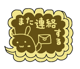 Cookie a balloon sticker #7253006