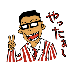 BOSS-Akkey