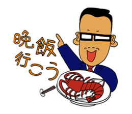 BOSS-Akkey sticker #7253219