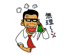 BOSS-Akkey sticker #7253226