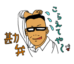 BOSS-Akkey sticker #7253238