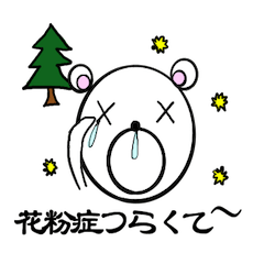 Polar bear to the excuse,illness ver.