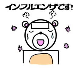 Polar bear to the excuse,illness ver. sticker #7253252