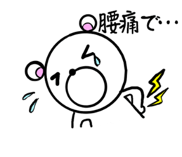 Polar bear to the excuse,illness ver. sticker #7253254