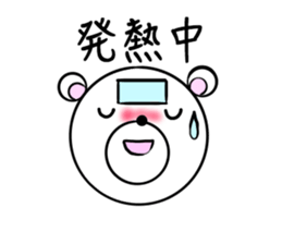 Polar bear to the excuse,illness ver. sticker #7253255