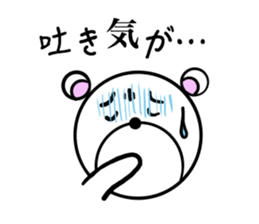 Polar bear to the excuse,illness ver. sticker #7253262
