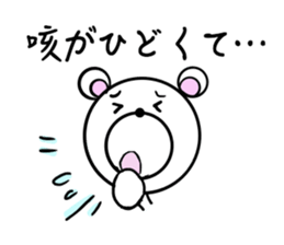 Polar bear to the excuse,illness ver. sticker #7253269