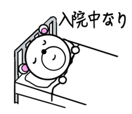 Polar bear to the excuse,illness ver. sticker #7253271