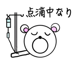 Polar bear to the excuse,illness ver. sticker #7253272