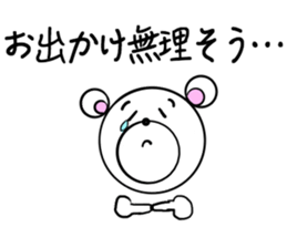 Polar bear to the excuse,illness ver. sticker #7253283