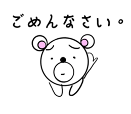 Polar bear to the excuse,illness ver. sticker #7253284