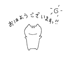It is loose.4 sticker #7253448