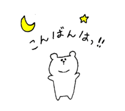 It is loose.4 sticker #7253450