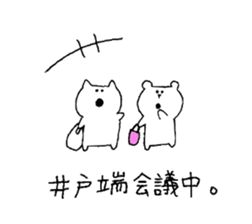 It is loose.4 sticker #7253452