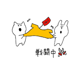 It is loose.4 sticker #7253455