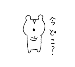 It is loose.4 sticker #7253457