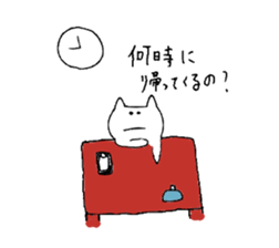 It is loose.4 sticker #7253458