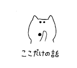 It is loose.4 sticker #7253461
