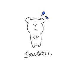 It is loose.4 sticker #7253466