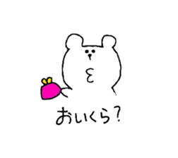 It is loose.4 sticker #7253468
