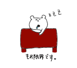It is loose.4 sticker #7253471
