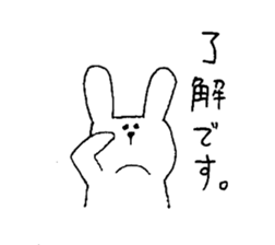 It is loose.4 sticker #7253472