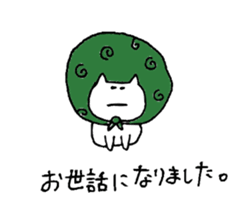 It is loose.4 sticker #7253473
