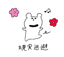 It is loose.4 sticker #7253482
