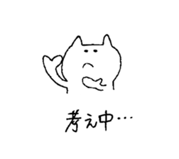 It is loose.4 sticker #7253483