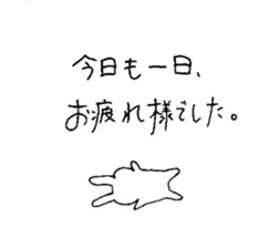 It is loose.4 sticker #7253487