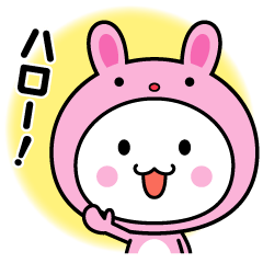 White thing usable anytime (costume)