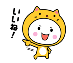 White thing usable anytime (costume) sticker #7253588