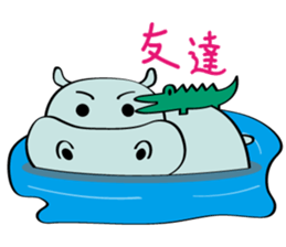 Vacancy Hippo sticker #7253868