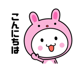 White thing usable anytime (costume2) sticker #7254011