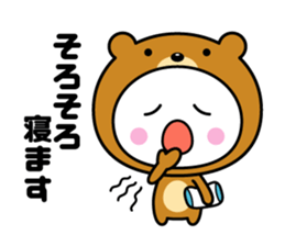 White thing usable anytime (costume2) sticker #7254013